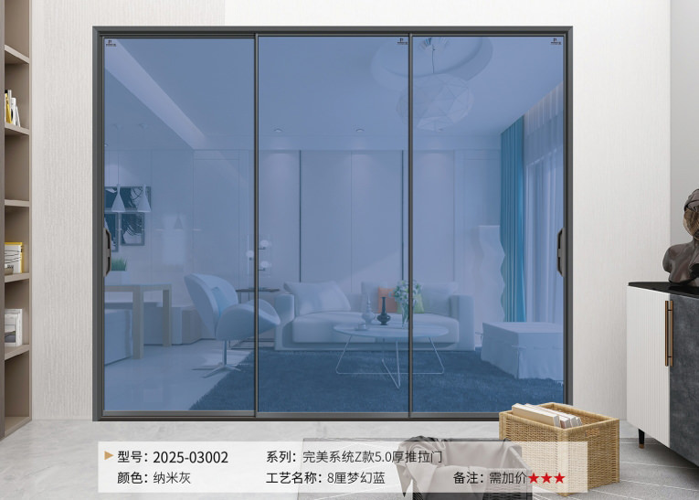 極窄鋁門_極窄OPK完美系統(tǒng)推吊門2